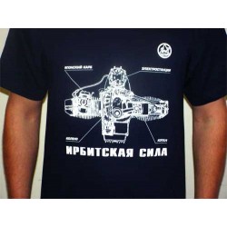 T-shirt blue with Ural motor