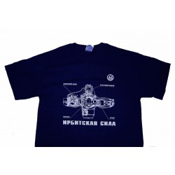 T-Shirt blau  Ural-Motor