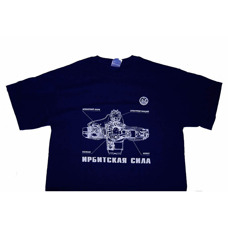 T-shirt blue with Ural motor
